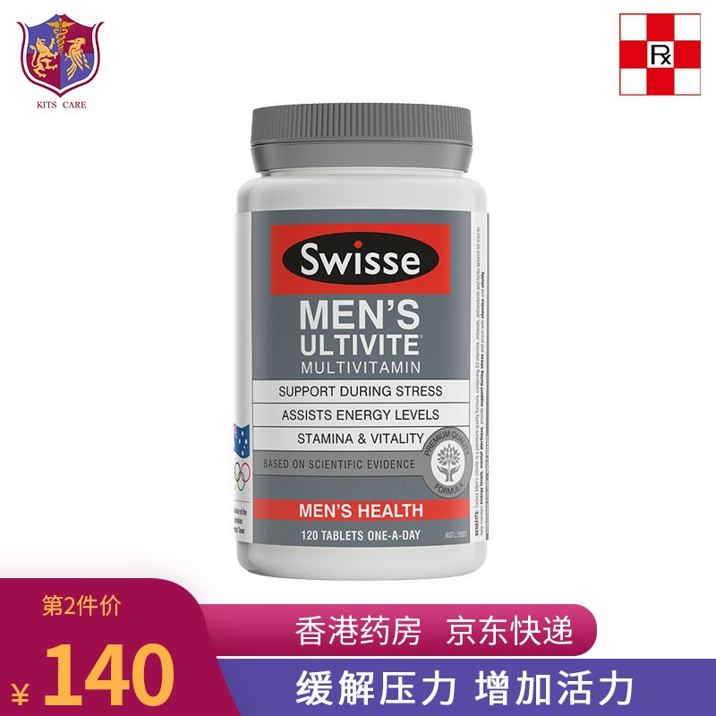 【jd快递】swisse护肝片男女维生素 奶蓟草片 加班熬夜烟酒党常备缓解