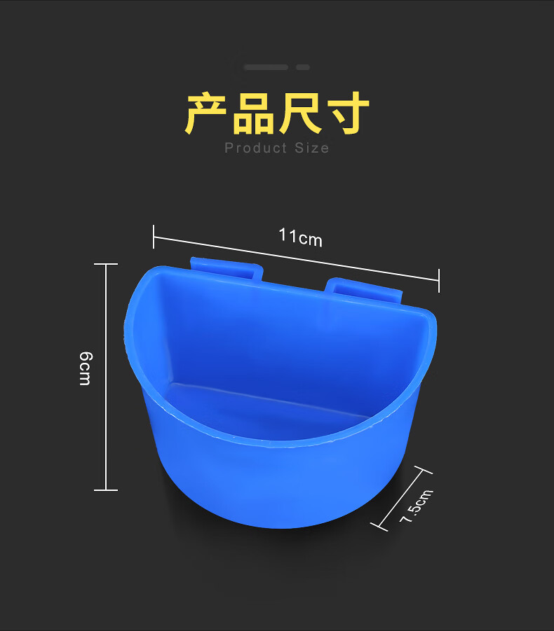 器鸽子饮水器喝水器水壶信鸽用品用具鸽具透明半圆槽塑料食槽信鸽挂槽