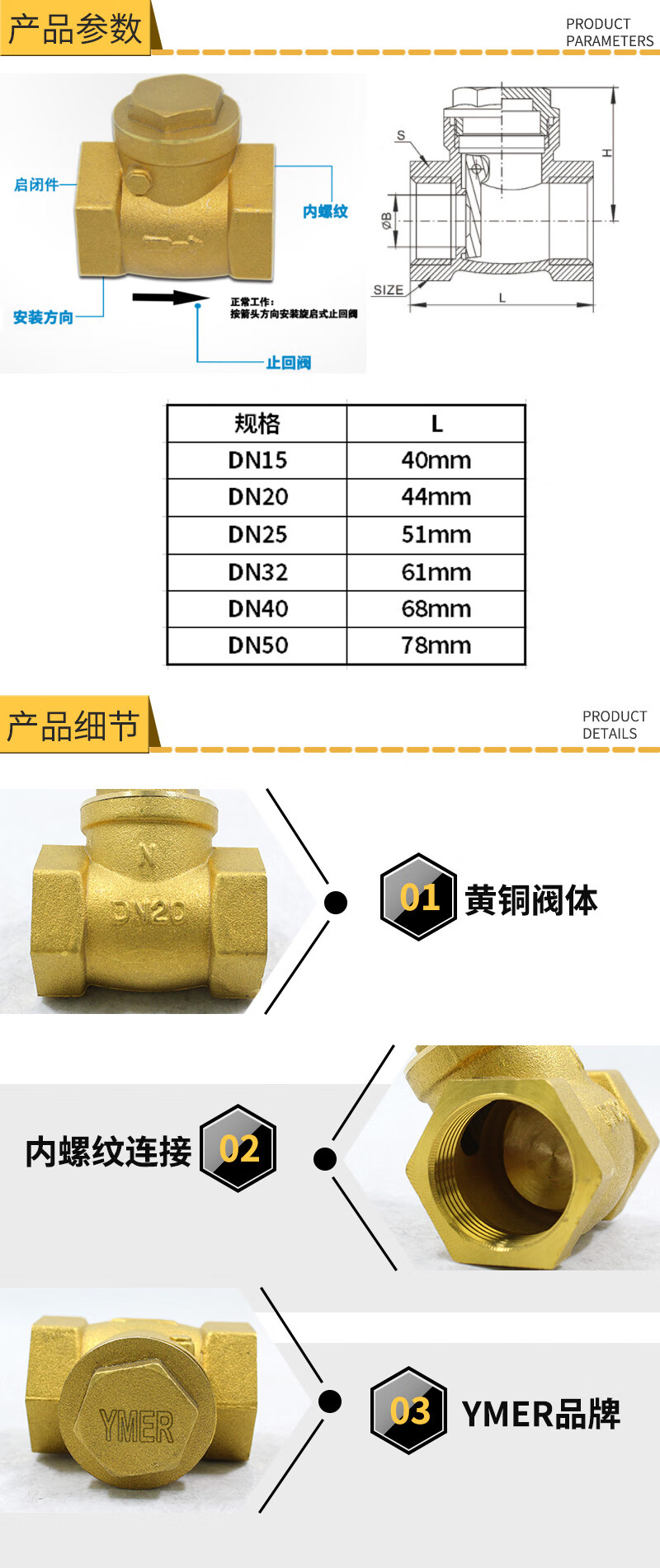 5寸 dn40铜卧式止回阀