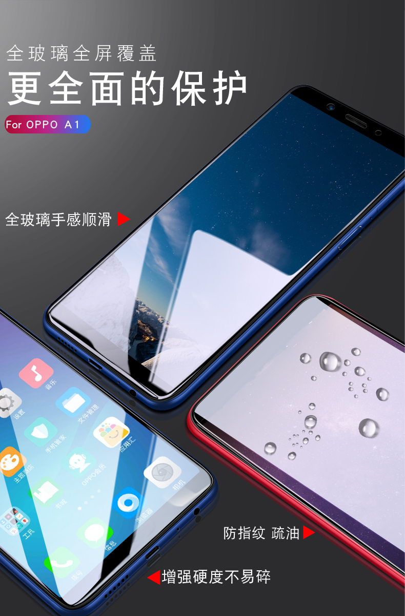 s-guard oppoa1钢化膜oppoa3全屏全覆盖a5抗蓝光护眼k1玻璃防摔防爆刚