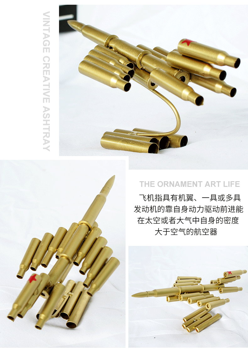 耀莎 创意家居客厅房间办公室装饰摆件子弹壳工艺品飞机模型仿真子弹