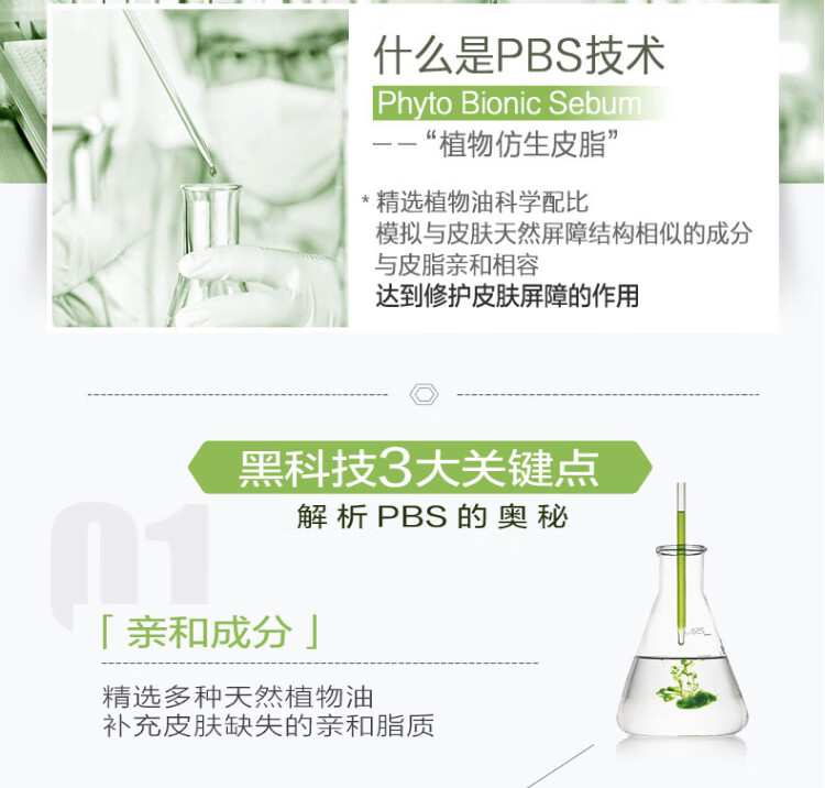 玉泽（Dr.Yu）皮肤屏障修护保湿霜50g 补水滋润舒缓护肤秋冬季保湿面霜 女士男士通用医院认可 50g