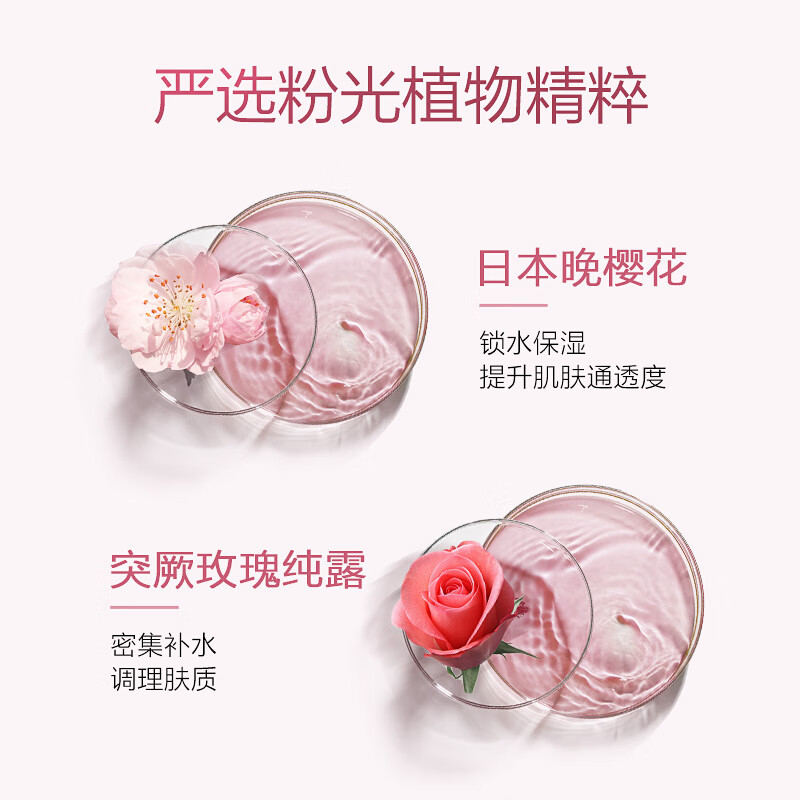 一叶子（One leaf）洗面奶女学生樱花瑰蜜洁面乳100g深层清洁补水保湿提亮肤色护肤品
