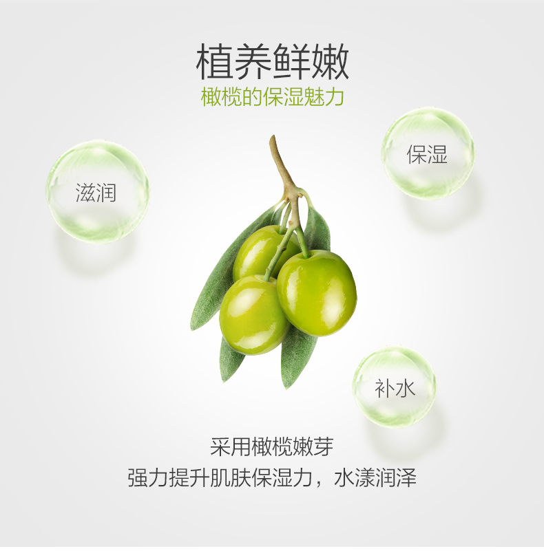 一叶子洗面奶女学生深层清洁毛孔温和不刺激洗面乳护肤品 【橄榄嫩芽鲜补水洁面60g】