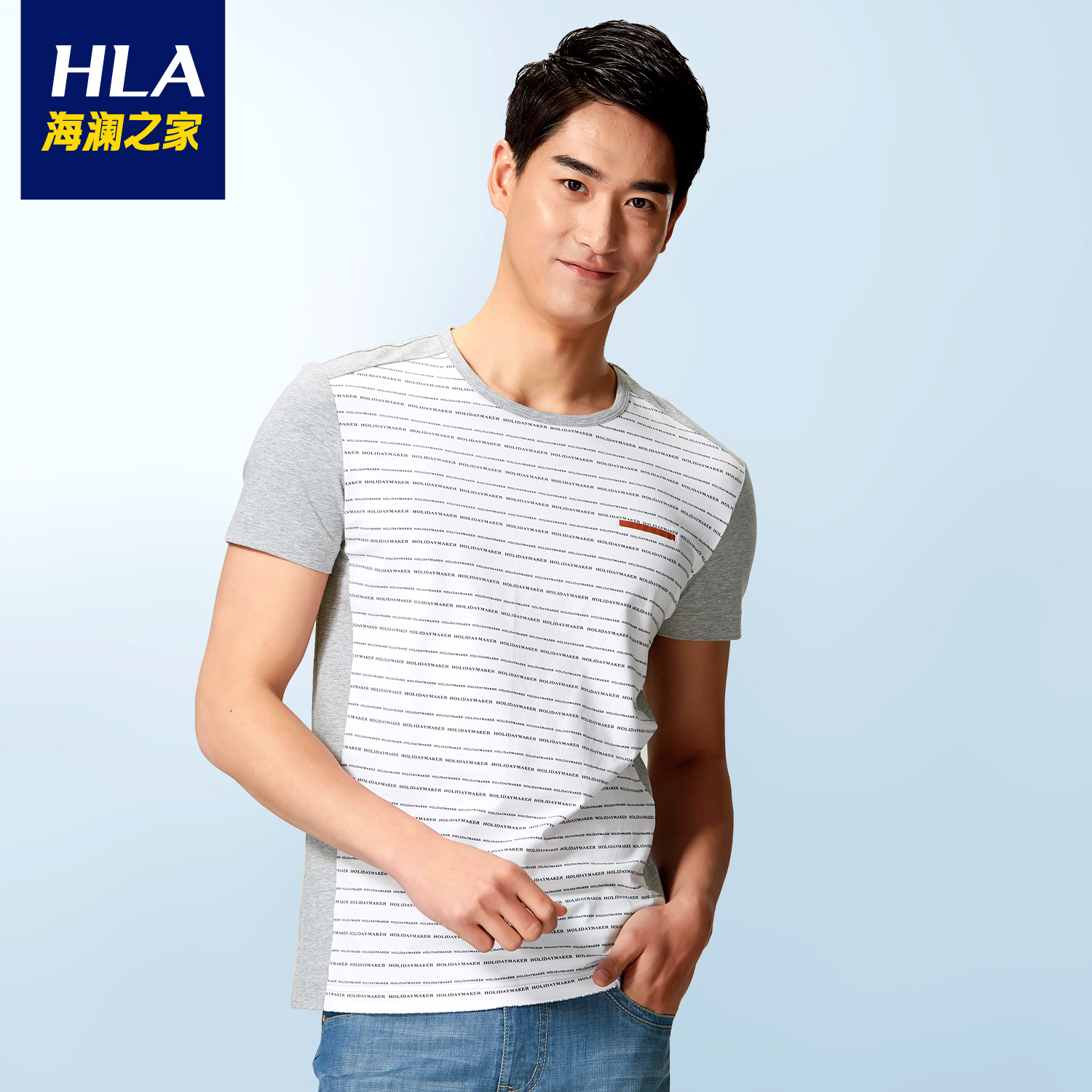 海澜之家男装 2015夏季新品 休闲圆领短袖t恤 hntbj2a316a 浅灰镶拼
