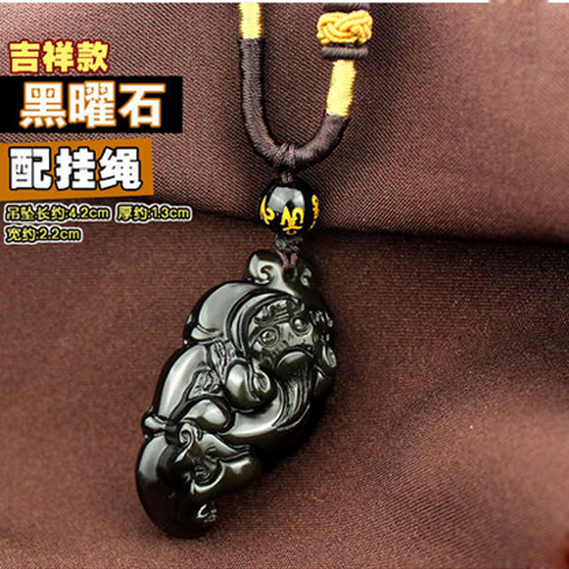 慈灵阁冰种黑曜石 貔貅吊坠 男士项链 招财开运 毛衣链挂件饰品 黑曜