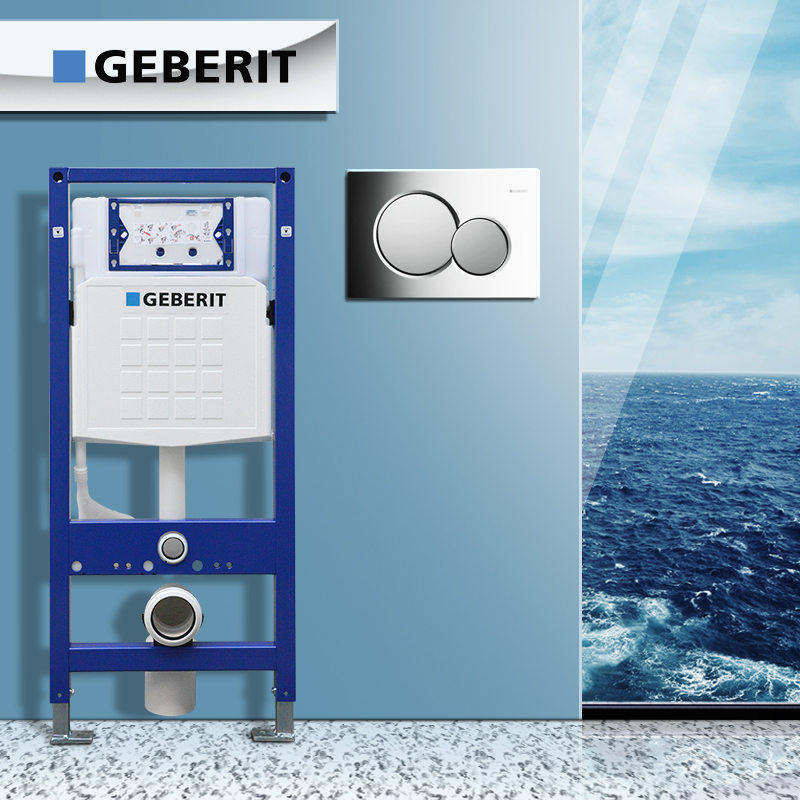 瑞士吉博力geberit正品入墙壁挂隐蔽式水箱up300配面板套餐可搭配多款