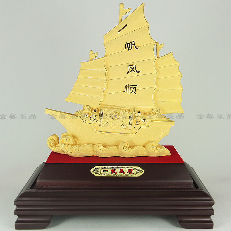 善品缘 千足铸金商务礼品吉祥一帆风顺满载而归船黄金
