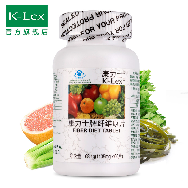 康力士旗舰店纤维康膳食纤维改善胃肠道功能润肠通便胶嚢美国进口60粒