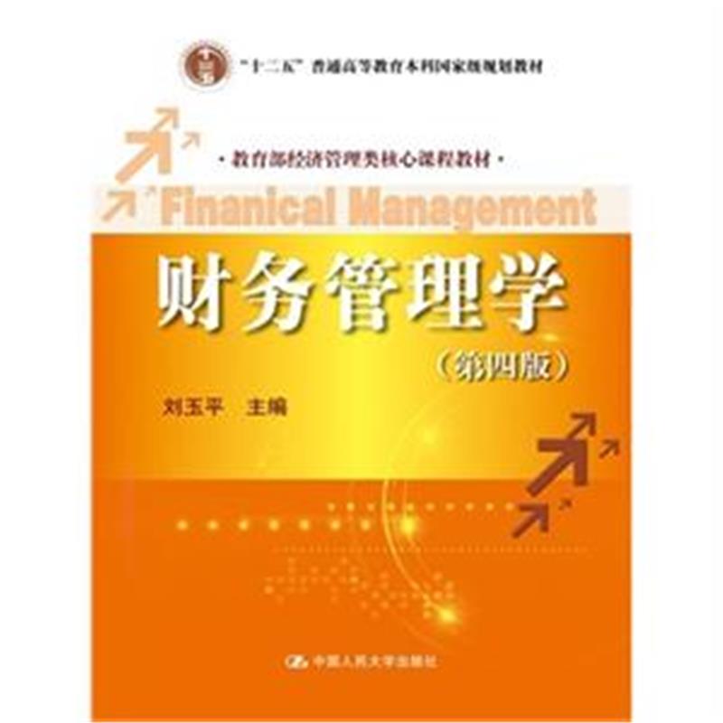 收入证明_ebit 销售收入