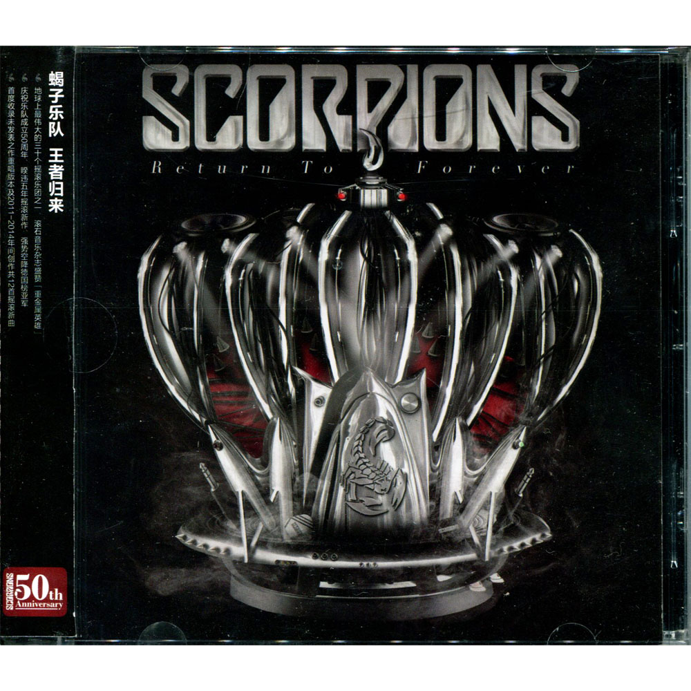 蝎子乐队 王者归来 scorpions return to forever cd 重金属