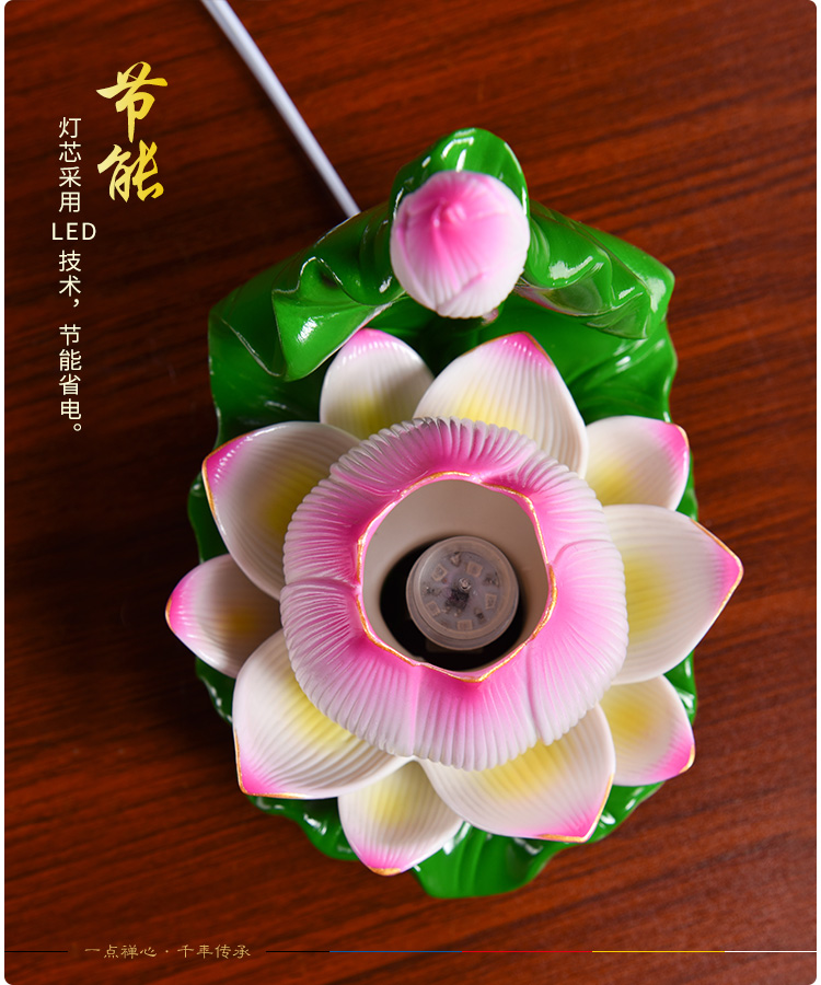 戴玉堂 莲花灯佛灯佛前供灯长明灯佛教用品5吋荷花灯摆件6吋扇贝荷花