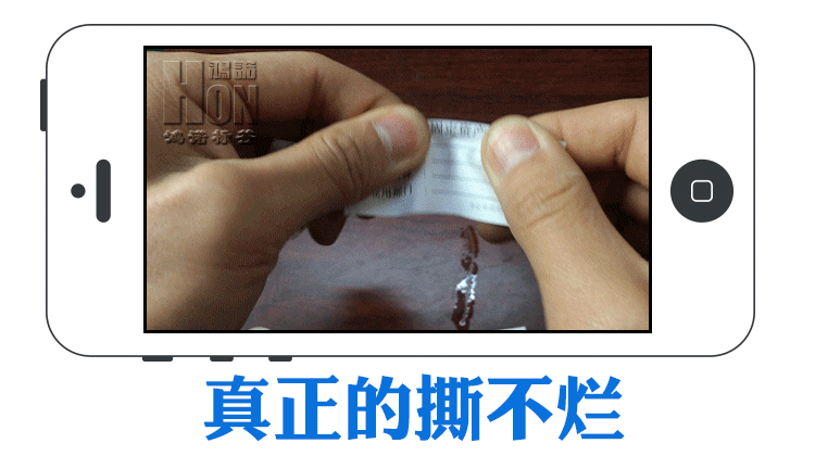 鸿诺(hon) a4防水不干胶激光打印纸固定资产标签防油防酒精标贴纸自粘