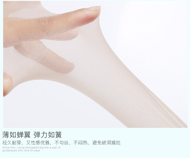 浪莎丝袜长筒袜过膝防滑肉色高筒袜春夏秋日系情趣美腿黑丝袜子女超薄