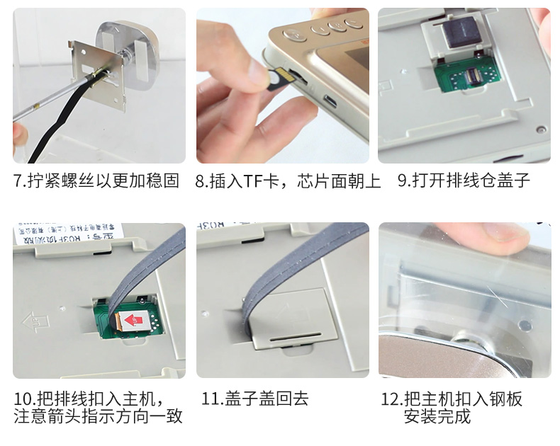 零距离电子猫眼摄像头可视门铃家用防盗门门镜r03f_ 3