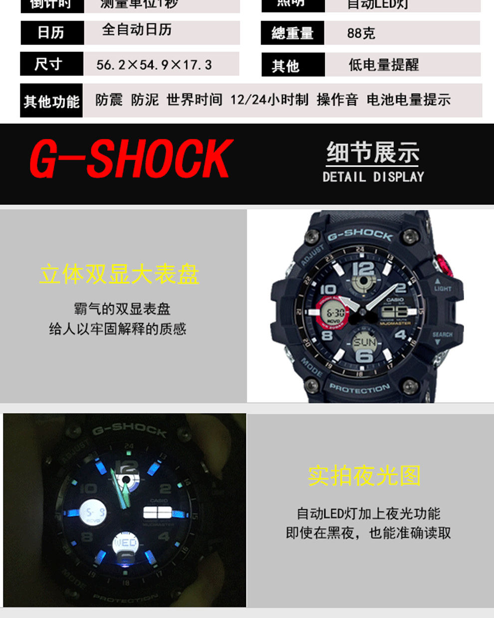 卡西欧(casio) 卡西欧(casio)手表 g-shock系列新款小泥王多功能运动