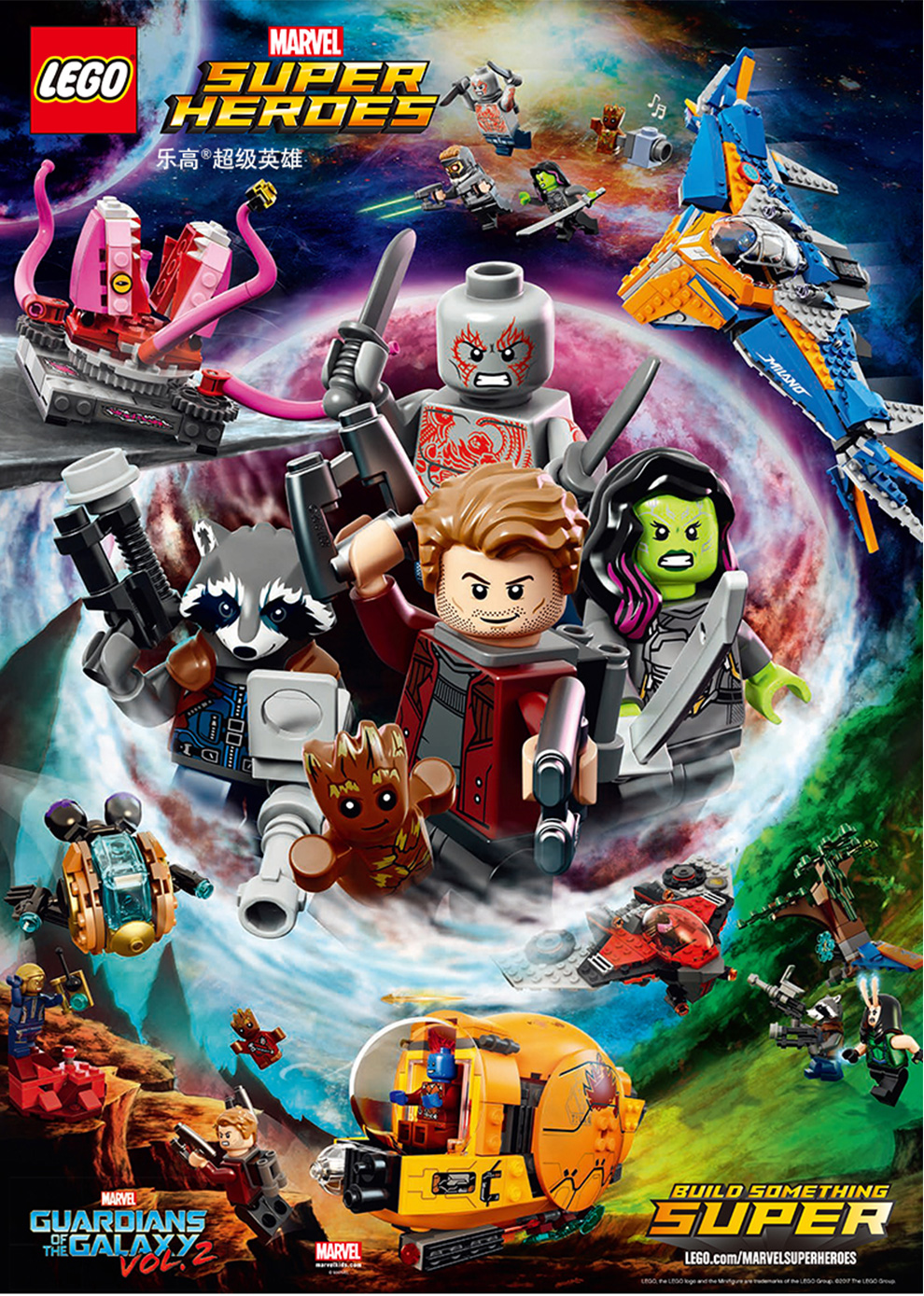 super heroes,superheroes旗舰店 乐高lego 超级英雄 复仇者联盟 super heroes 儿童玩具 拼插积木 男孩