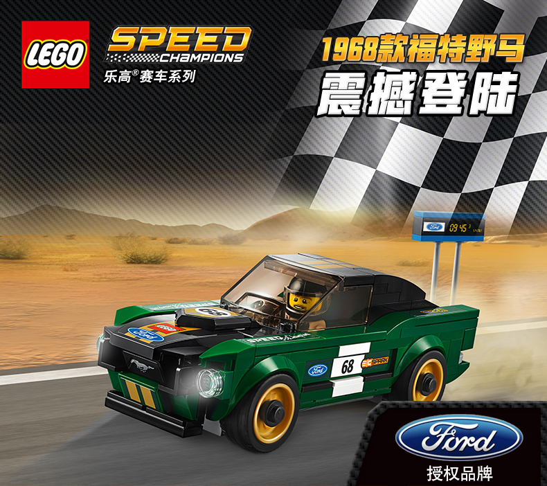 lego 乐高 拼插类玩具 speed champions赛车系列 雪佛兰克尔维特z06 7