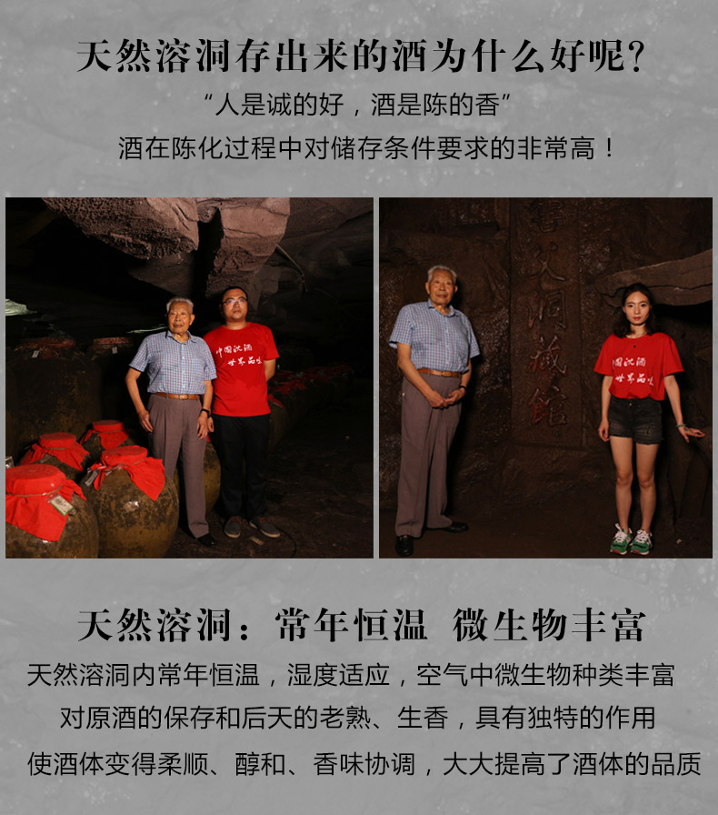 超市白酒沈酒赖公印象52度泸州浓香型高档老