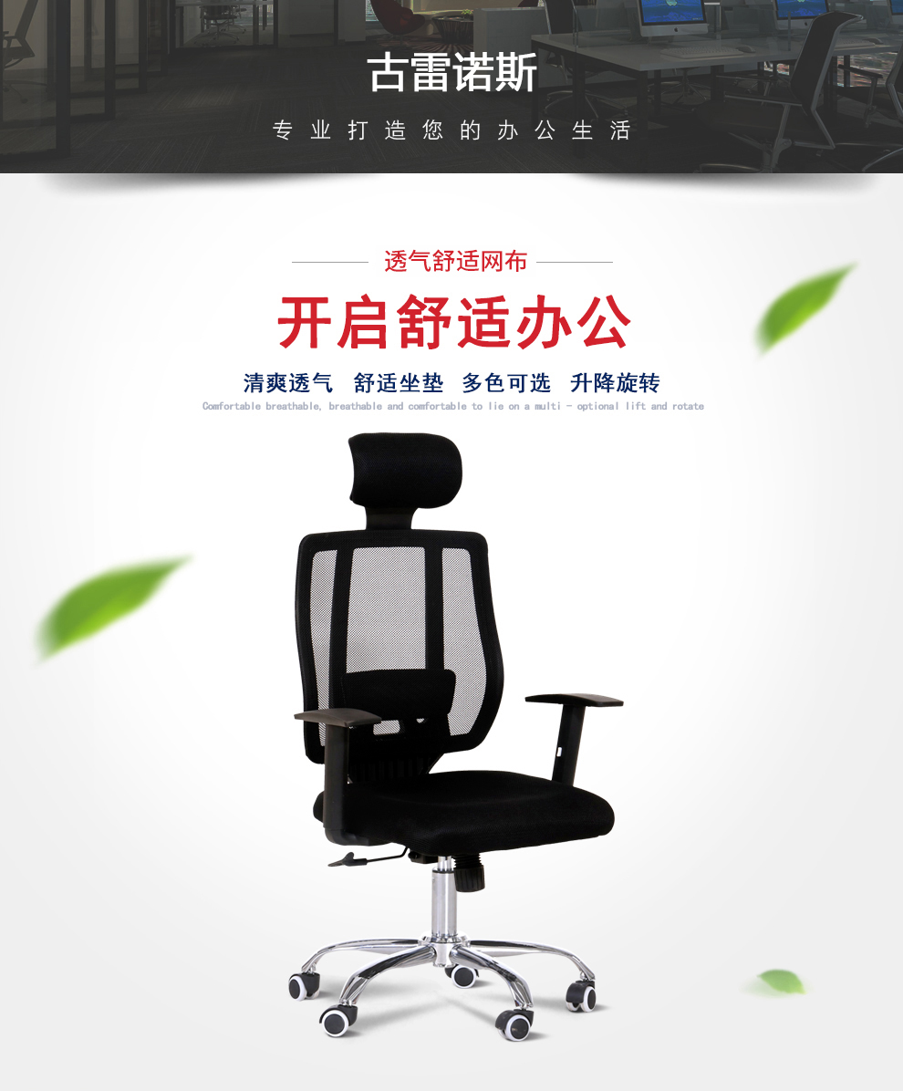 古雷诺斯 电脑椅 办公椅子 老板椅家用逍遥可躺人体工学电竞椅职员会议旋转座椅电竞椅 N124-03-黑绿