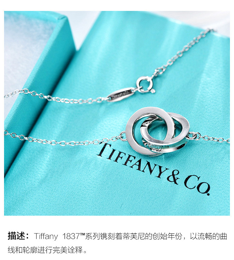 蒂芙尼蒂凡尼tiffany&co 925银幸运环扣吊坠项链 双环_ 9折现价2698元