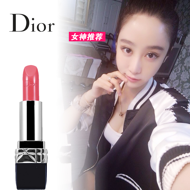 100%正品保证!迪奥dior 烈焰蓝金唇膏 口红3.5g 567