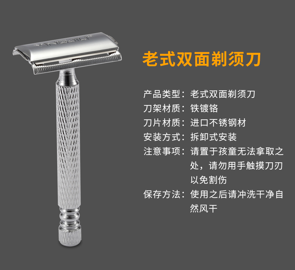 英吉利老式剃须刀手动刮胡刀刮毛刀刀片男士双面刮脸刀 经典仿古刮胡子刀+5片刀片