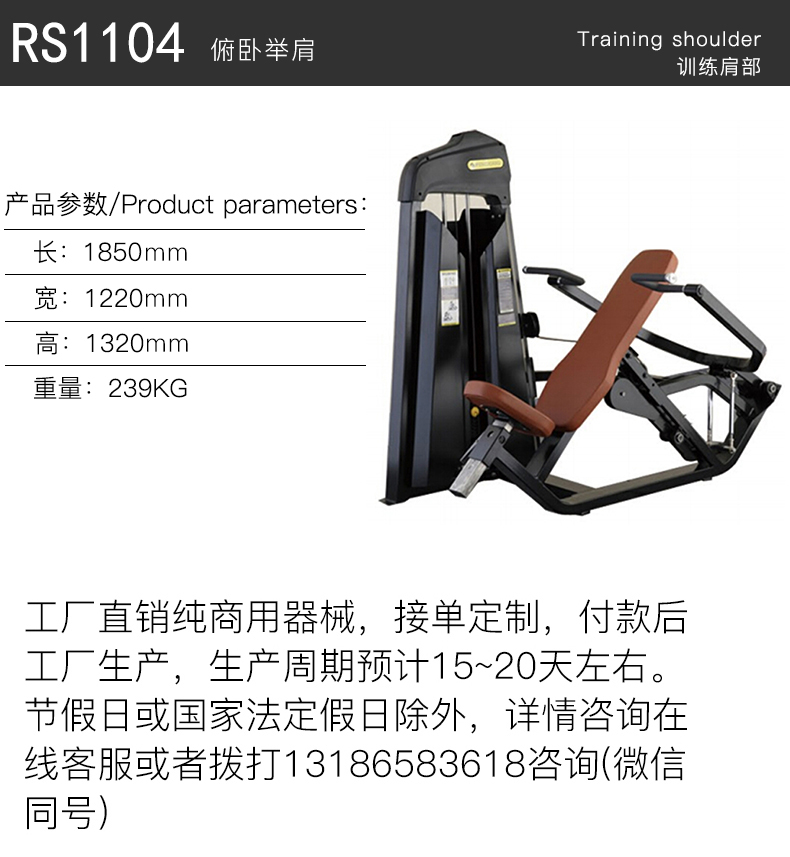 骐骏 健身房纯商用健身器材 倒蹬机 史密斯深蹲架 卧推架 大飞鸟 哑铃