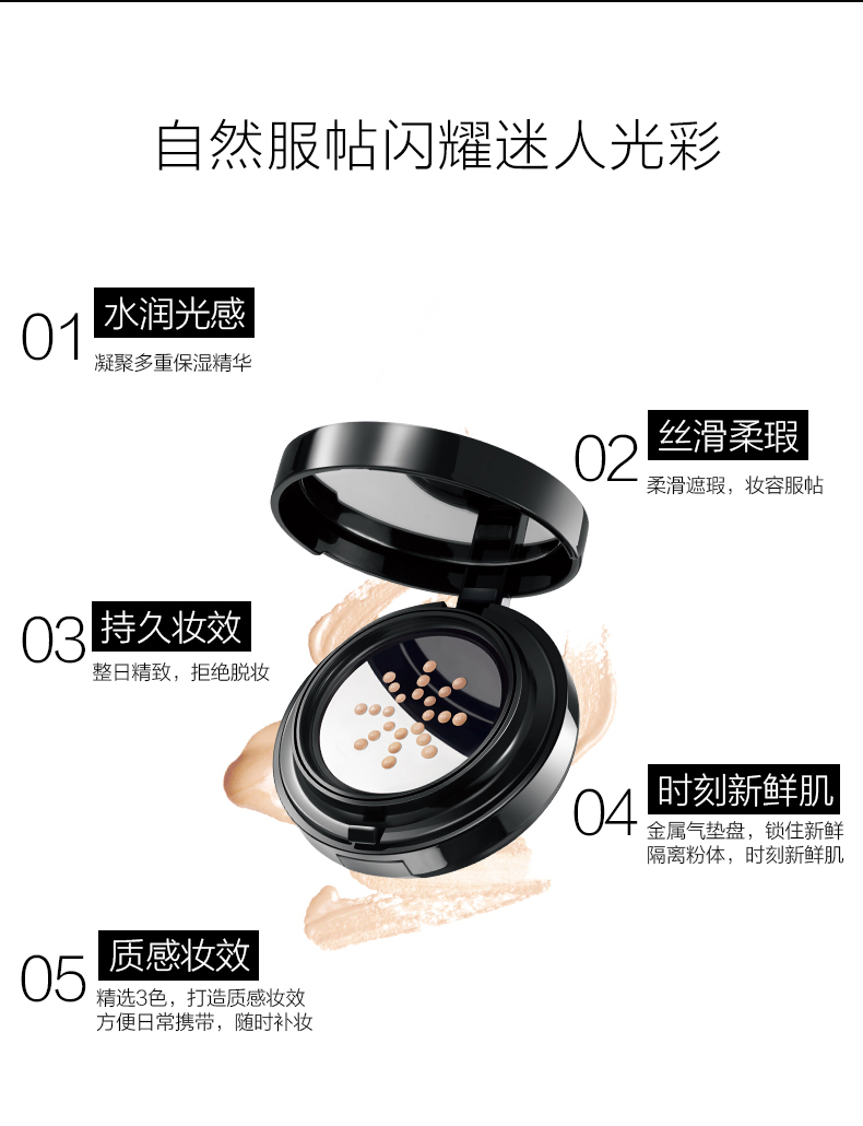 MAKEUP MIRACLE 【屈臣氏】谜瑞可气垫持妆遮瑕11.5g+11.5g 新旧包装随机发 轻润光感气垫修颜霜 象牙02