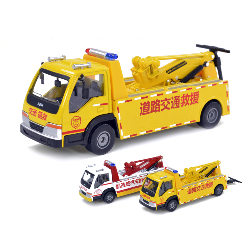 合金玩具车双层大巴士房车公交车地铁火车玩具模型汽车 道路救援车032