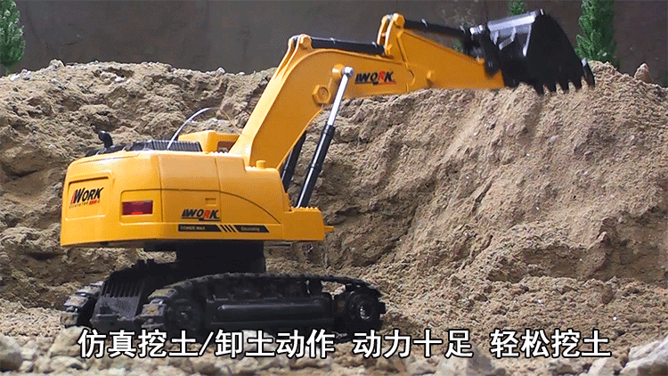 儿童电动遥控挖掘机挖土机挖挖机 大号合金充电遥控汽车推土机翻斗车