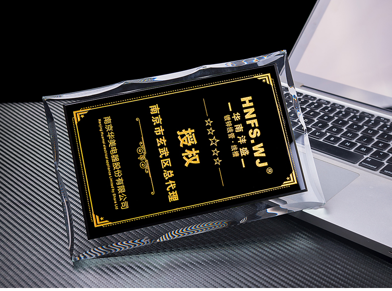企业定制加盟授权牌奖牌微商代理销售特许特约经销商荣誉证书战略合作