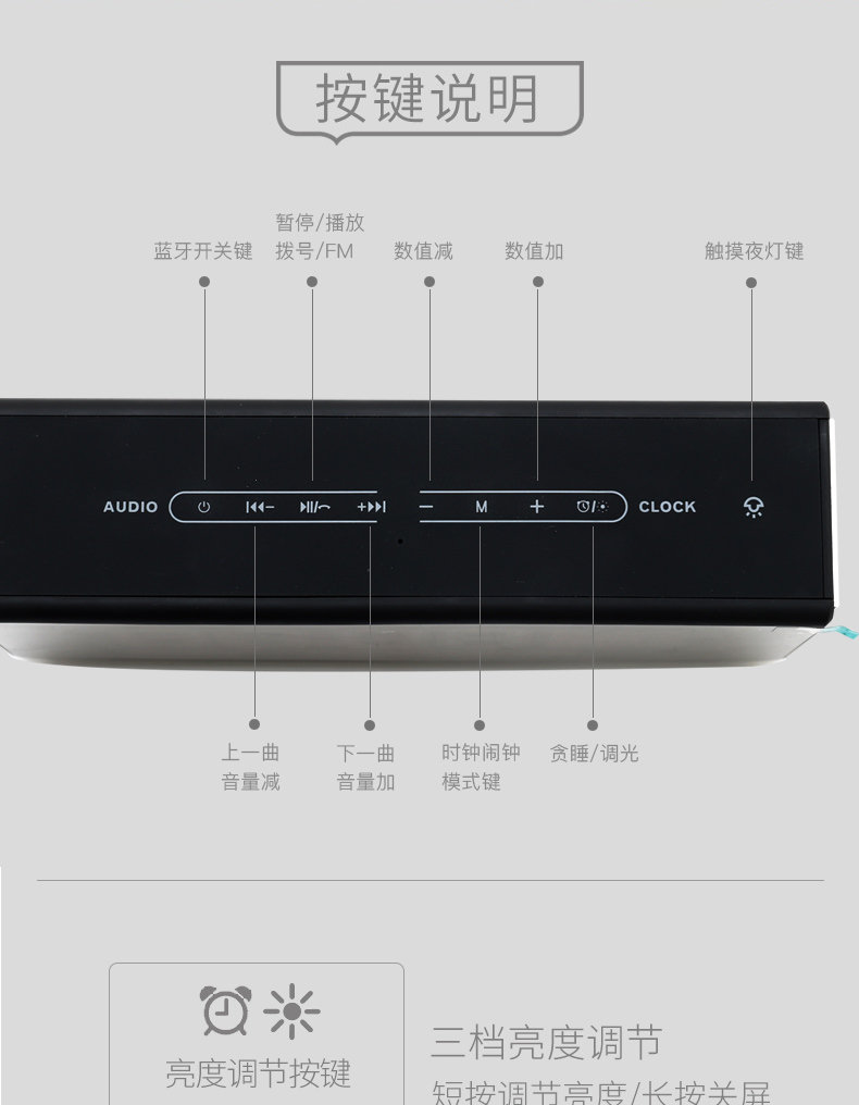 久久达 多功能镜面音响静音闹钟无线蓝牙led音乐夜光静音时钟充电座钟