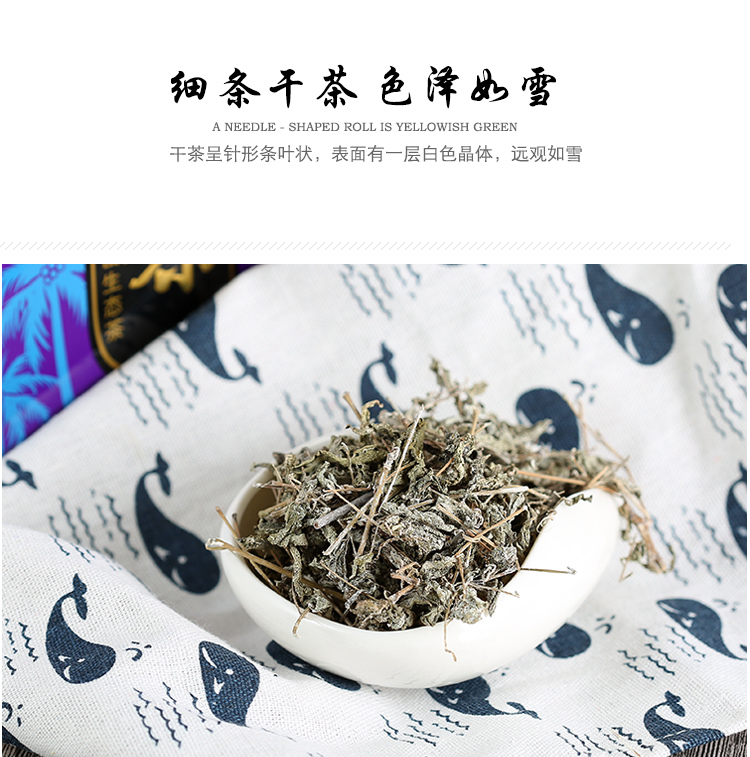 贡品雪茶 海南五指山雪茶野生特级2018新茶 霉茶特产100g_ 8折现价179