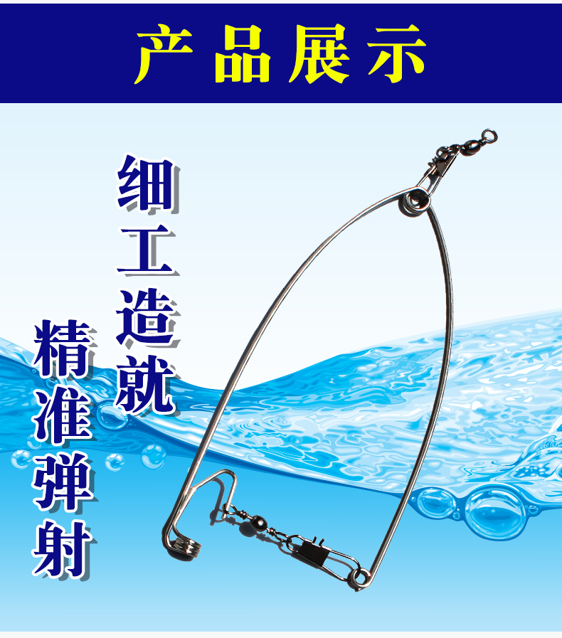 盈龙 自动钓鱼器弹钩器全自动懒人神器鱼钩绑好子线渔具用品野钓鱼钩