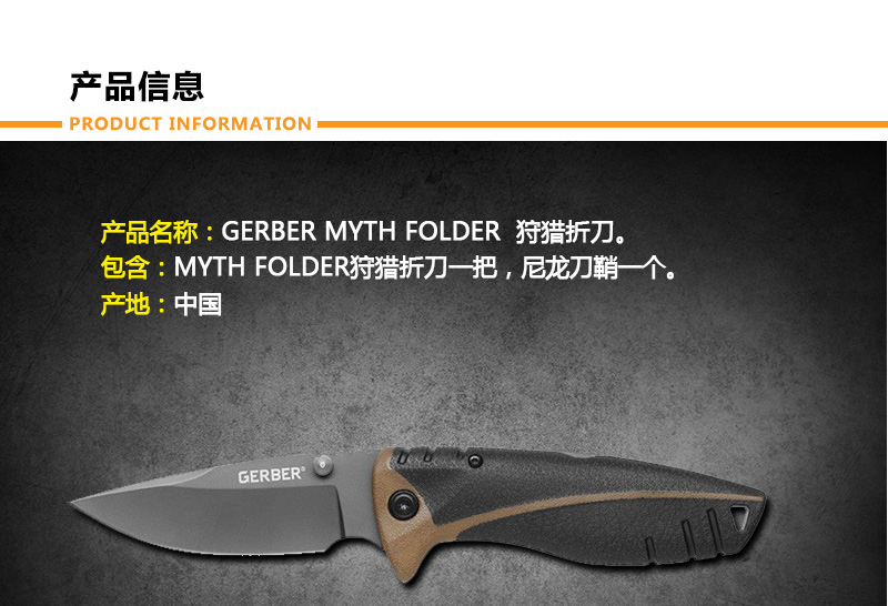 美国戈博刀 gerber 狩猎系列刀 直刀刀具野外求生刀荒野户外刀折叠刀