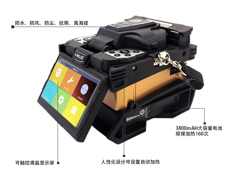 tfn韩国一诺view3光纤熔接机v3熔纤机韩国易诺光缆接续机原装进口保修