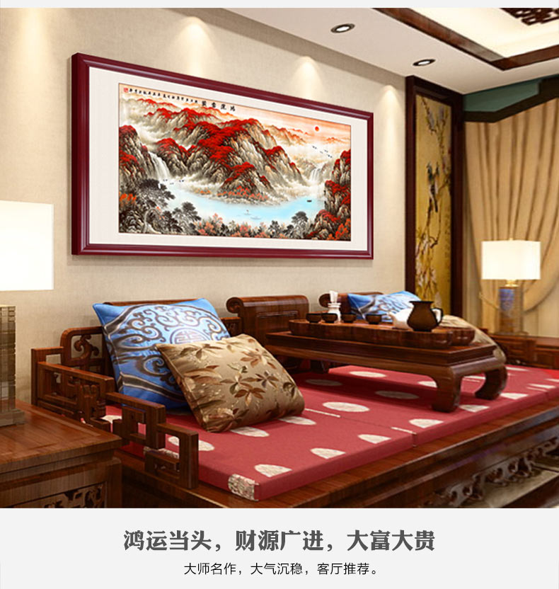 山水画客厅装饰画风水画靠山图中式办公室挂画旭日东升国画有框 i黄金