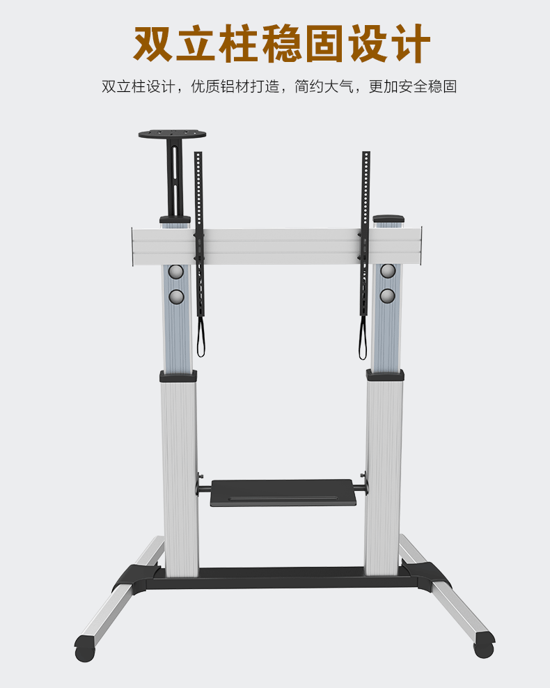凯旗32-110英寸通用电视移动推车电视支架挂架落地支架会议教学电子