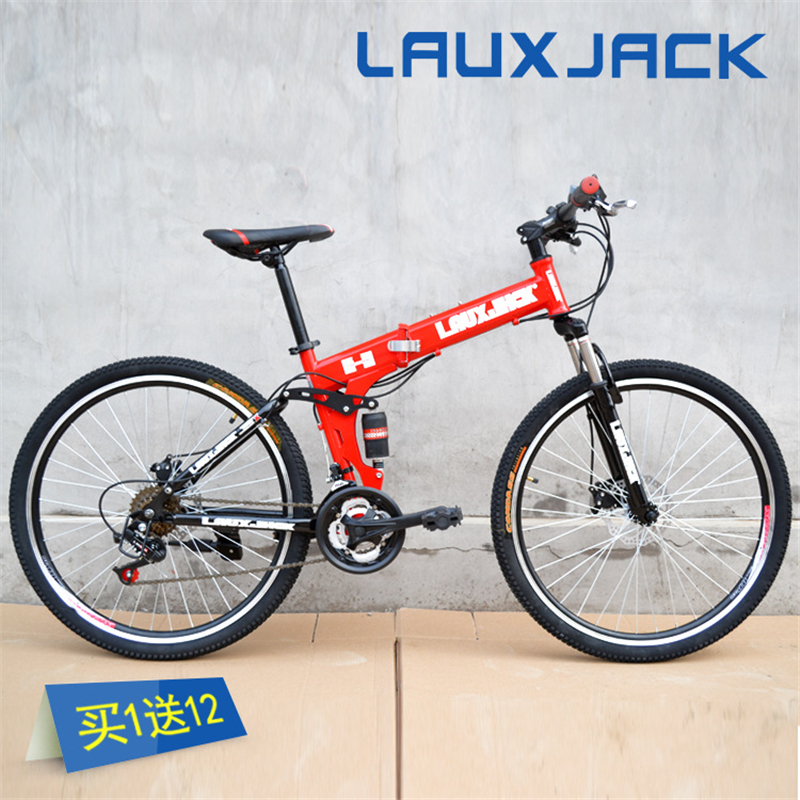 雷克斯杰克lauxjack 路虎悍马折叠双碟刹双减震山地车21速山地自行车