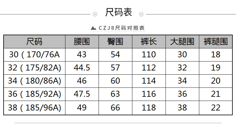 czj8 jk3/黑色 34(身高180cm/腰围86cm)_ 7折现价493元