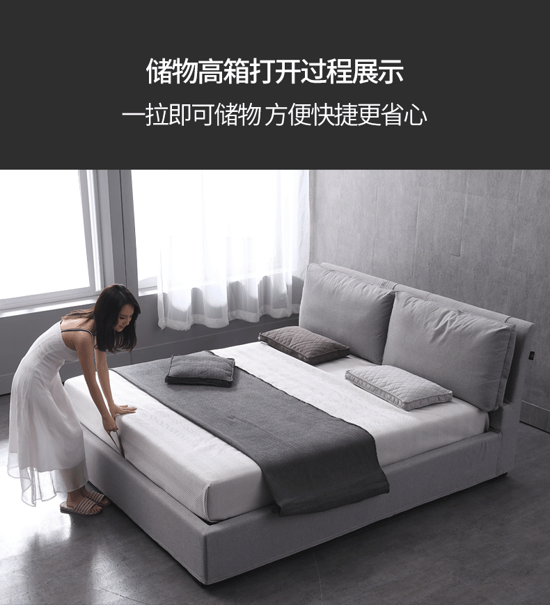 床 家居 家具 卧室 装修 790_870 gif 动态图 动图