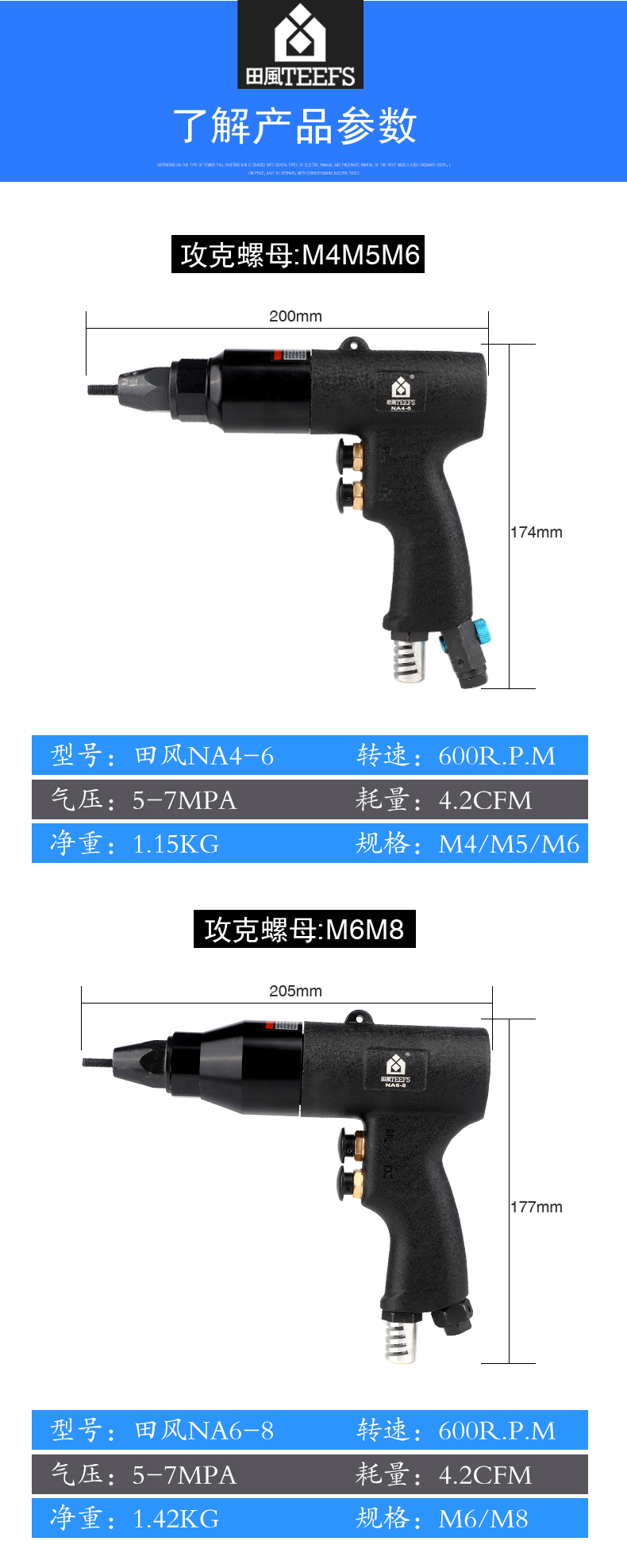 螺母m4m5m6m8m10m12枪头铆螺母铆接工具 m8枪头一套【图片 价格 品牌