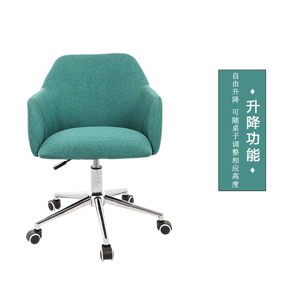 简约现代小电脑椅低靠背家用游戏椅时尚转椅布艺办公椅多功能书桌椅子