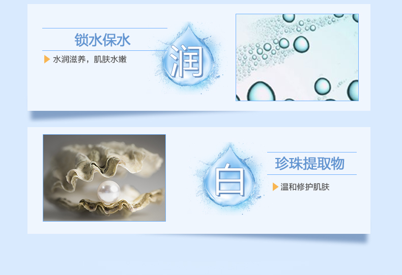 欧诗漫（OSM） 洗面奶女营养美肤珍珠美白洗面奶补水保湿控油清洁洁面乳护肤品 洗面奶100g*2