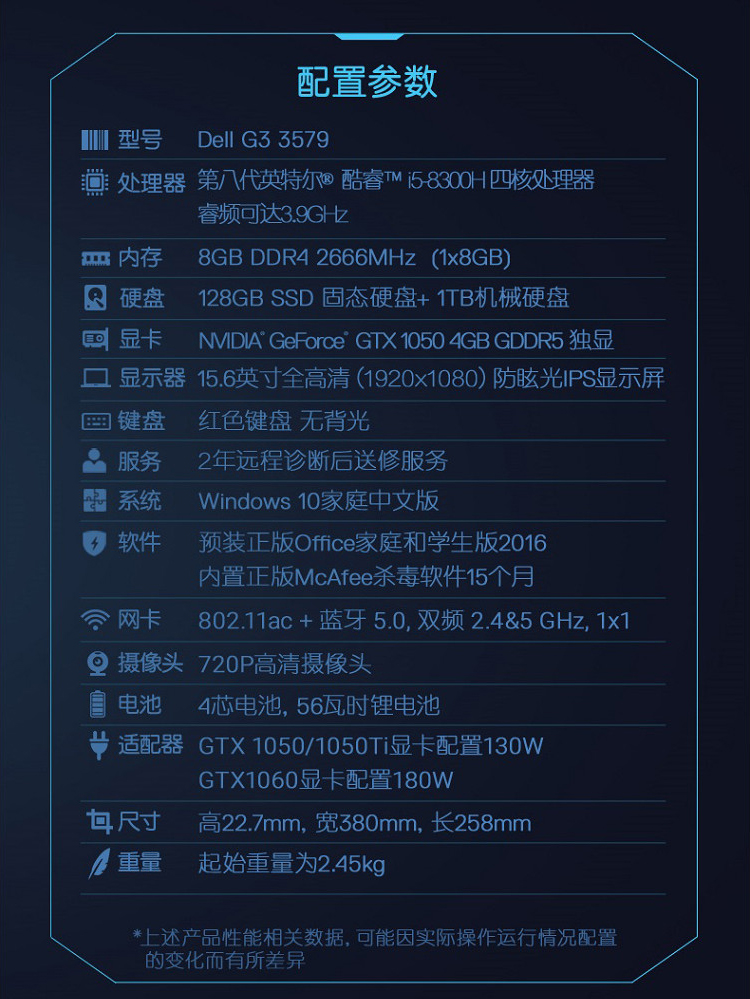 戴尔(dell) 灵越游匣5577 15.6英寸ips高清游戏笔记本