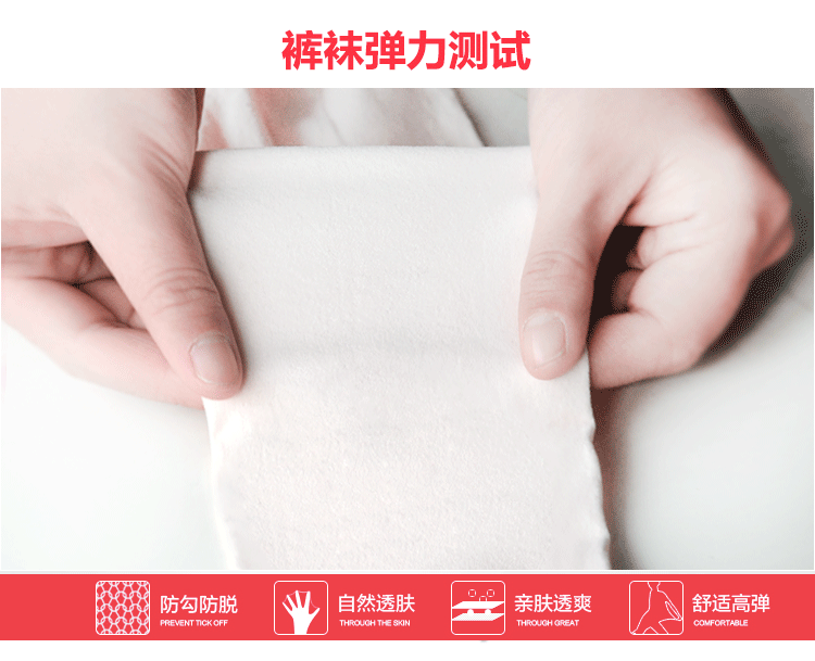 舞蹈袜成人女芭蕾舞袜连裤袜白色粉色薄款大袜80d 小茉莉舞蹈 肉粉连