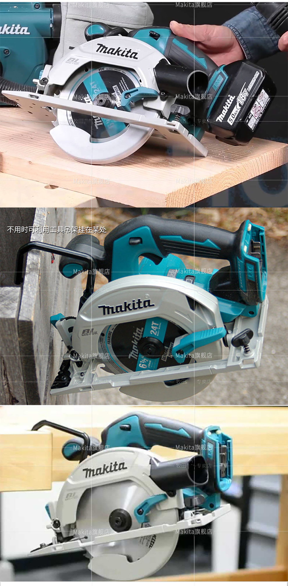 预售牧田/makita/18v充电式锂电电圆锯165mm切割机dhs