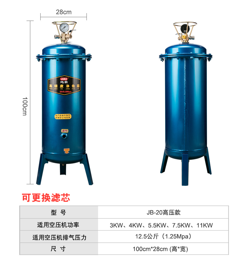 飓霸气泵空压机油水分离器压缩空气过滤器喷漆除水精密空气过滤器