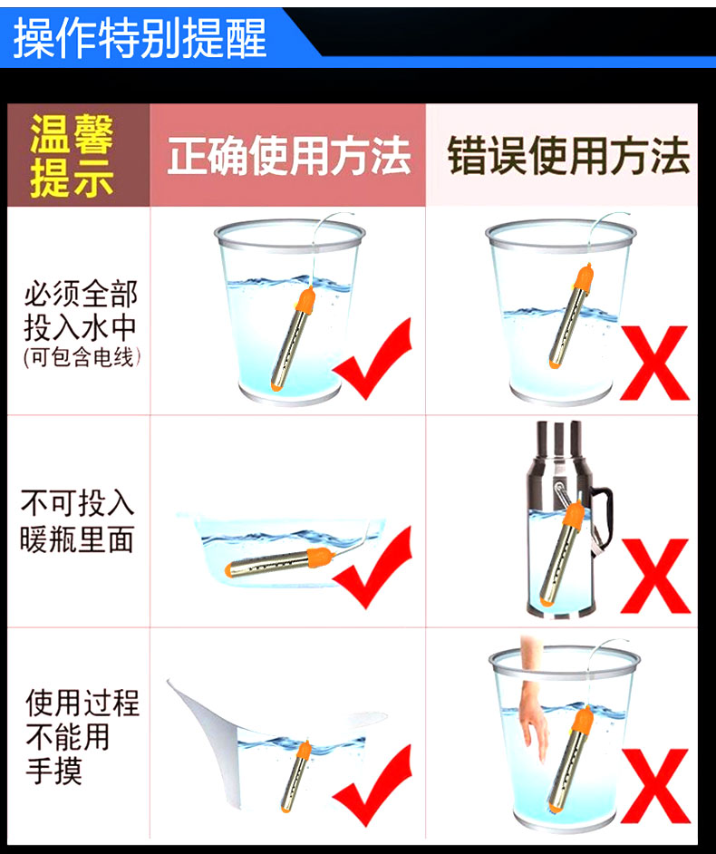 安家福 热得快烧水器电热棒 烧水自动断电安全家用大功率烧水棒热的快